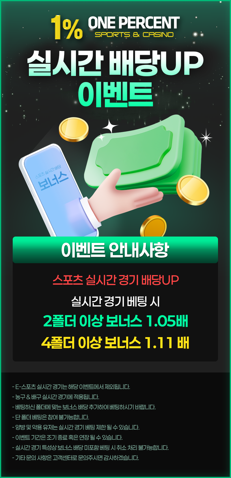 일프로