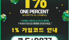 일프로code.png