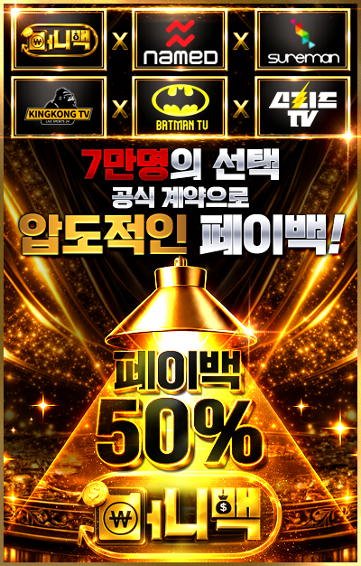 머니백