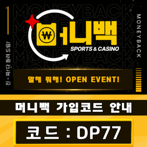 머니백